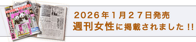 2026ǯ1��27��ȯ��ν��������˷Ǻܤ���ޤ�����