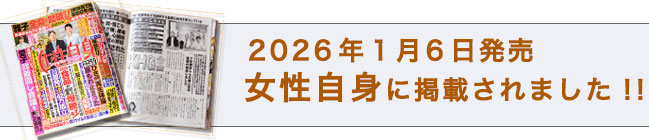 2026ǯ1��6��ȯ��ν������Ȥ˷Ǻܤ���ޤ�����